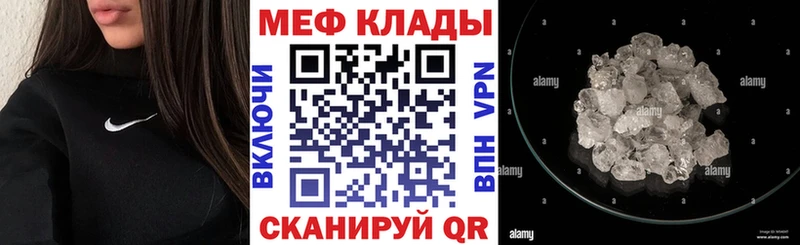 Что такое Южноуральск Кетамин  ГАШИШ  СОЛЬ  Канабис  Кокаин  АМФЕТАМИН 