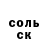 АМФЕТАМИН 97% Vjatsheslav Guskov