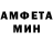 МЕТАДОН кристалл Salman N