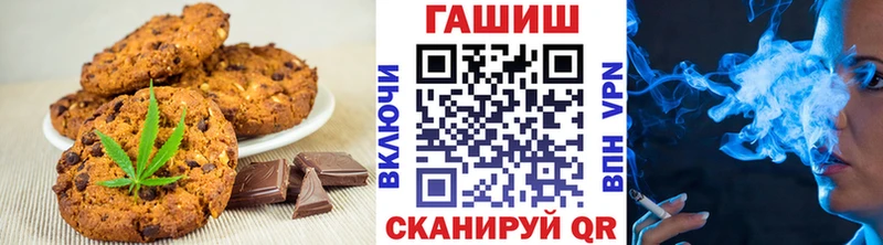 купить наркоту  Южноуральск  Cannafood конопля 
