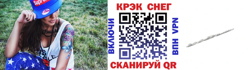 COCAIN 98% даркнет сайт Южноуральск