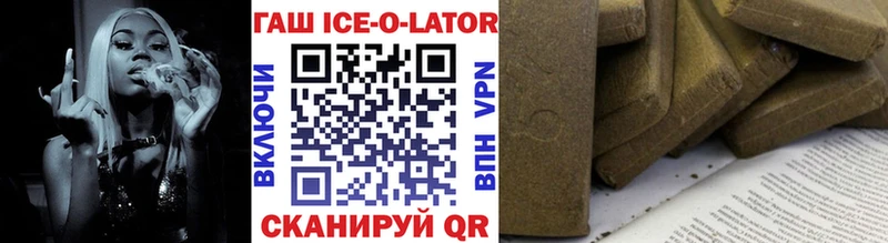Гашиш hashish Южноуральск