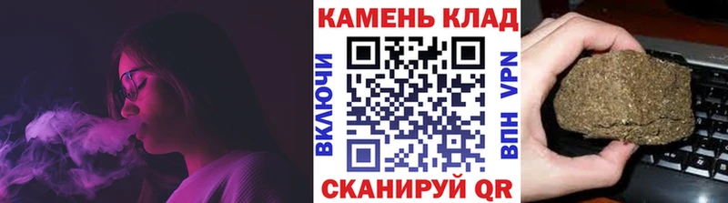 ГАШИШ индика сатива как найти закладки Южноуральск