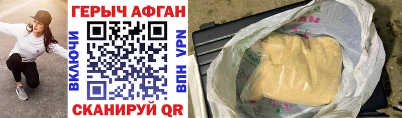 ГЕРОИН гречка магазин мега как войти Южноуральск