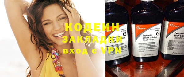 мефедрон Белоозёрский