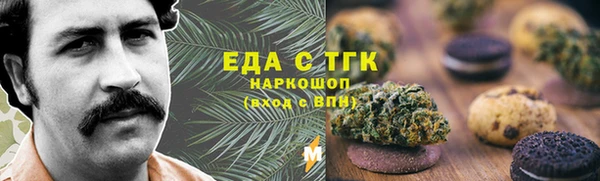 мефедрон Белоозёрский