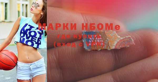 гидра Беломорск