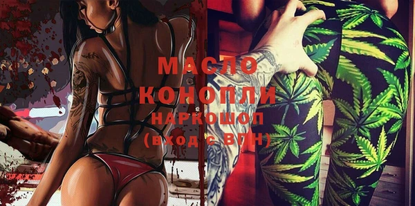 ALPHA PVP Белокуриха