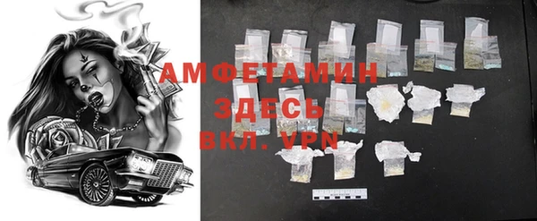 мдма Богородицк