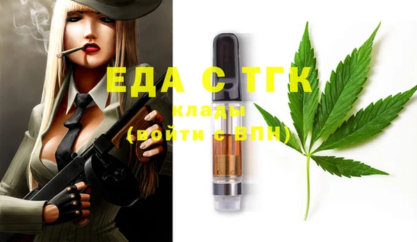 мефедрон Белоозёрский