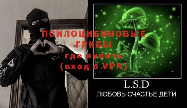 мефедрон Белоозёрский