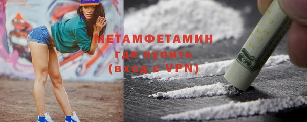 спайс Богородск