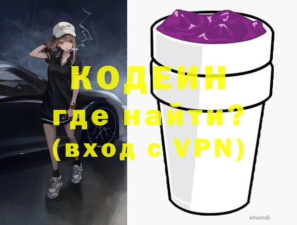 ALPHA PVP Белокуриха