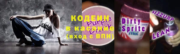 гидра Беломорск