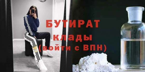 спайс Богородск