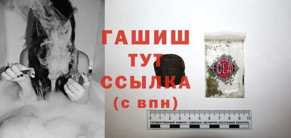 ALPHA PVP Белокуриха