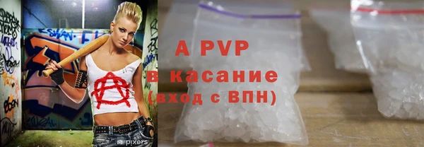 мефедрон Белоозёрский