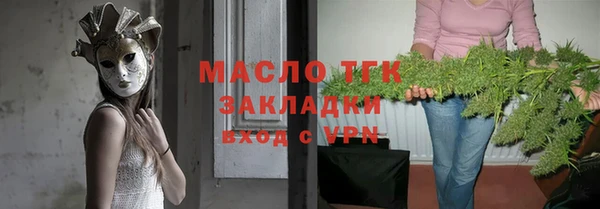 гидра Беломорск