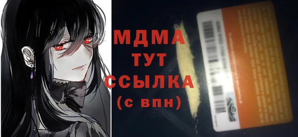 спайс Богородск