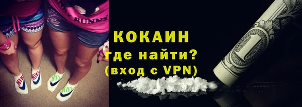 мефедрон Белоозёрский