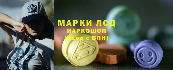 мефедрон Белоозёрский
