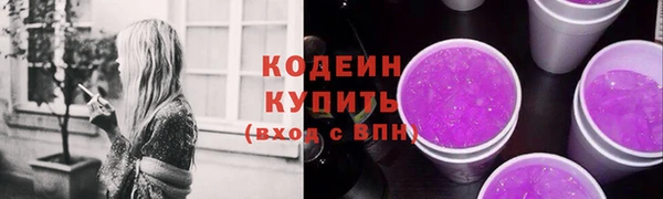 спайс Богородск