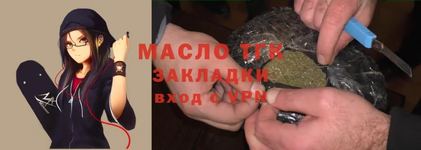 ALPHA PVP Белокуриха