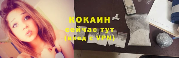 гидра Беломорск
