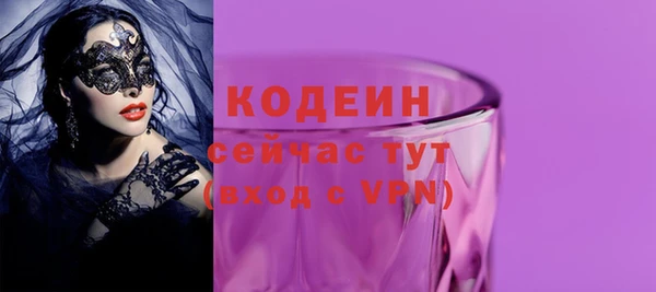 ALPHA PVP Белокуриха