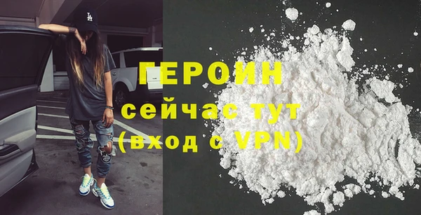 гидра Беломорск