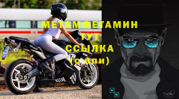 спайс Богородск