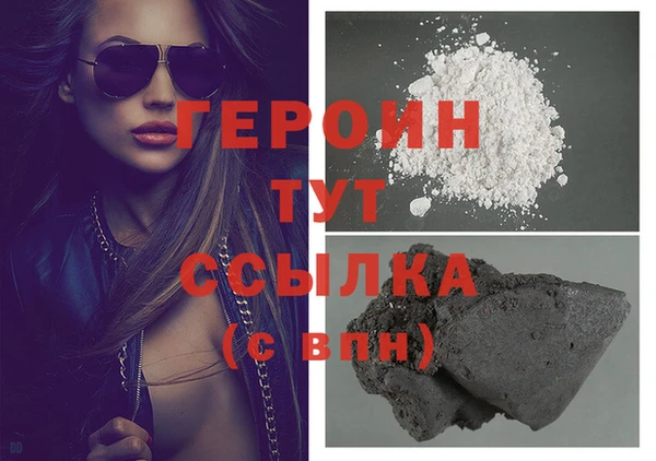 ALPHA PVP Белокуриха