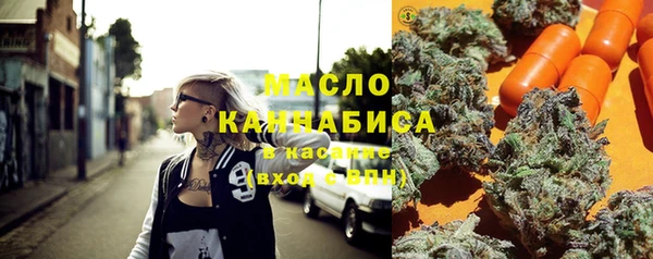 мдма Богородицк