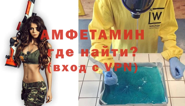 спайс Богородск