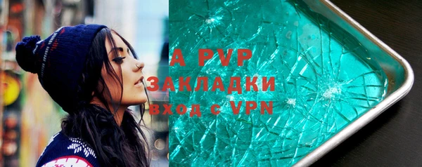 ALPHA PVP Белокуриха