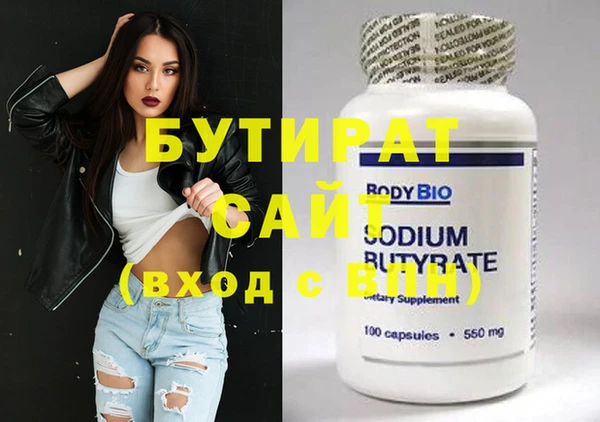 ALPHA PVP Белокуриха