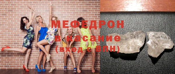 мдма Богородицк
